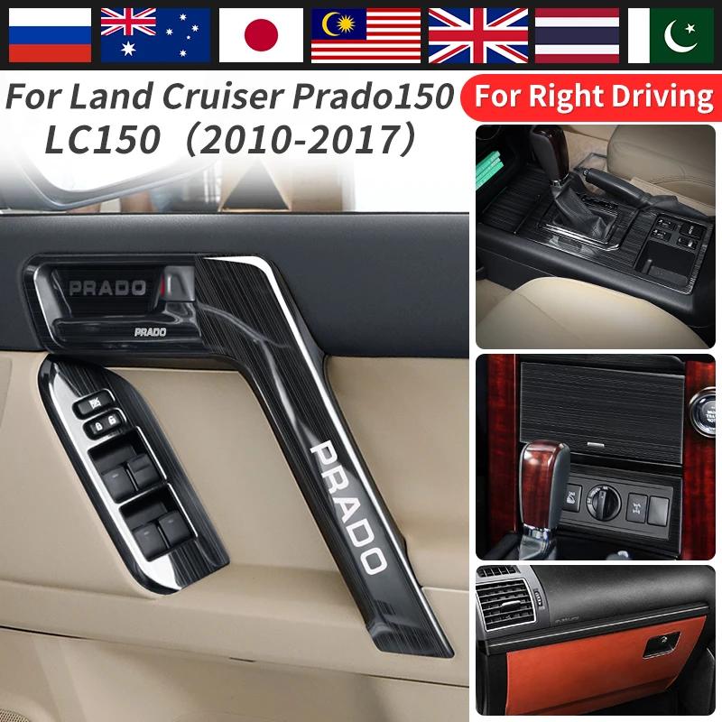 2010-2017  Ÿ ڵ Ÿ  ũ  150   Ʈ   Ŀ Lc150 ׸ ׼ For Toyota Land Cruiser Prado 150 Fj150 2